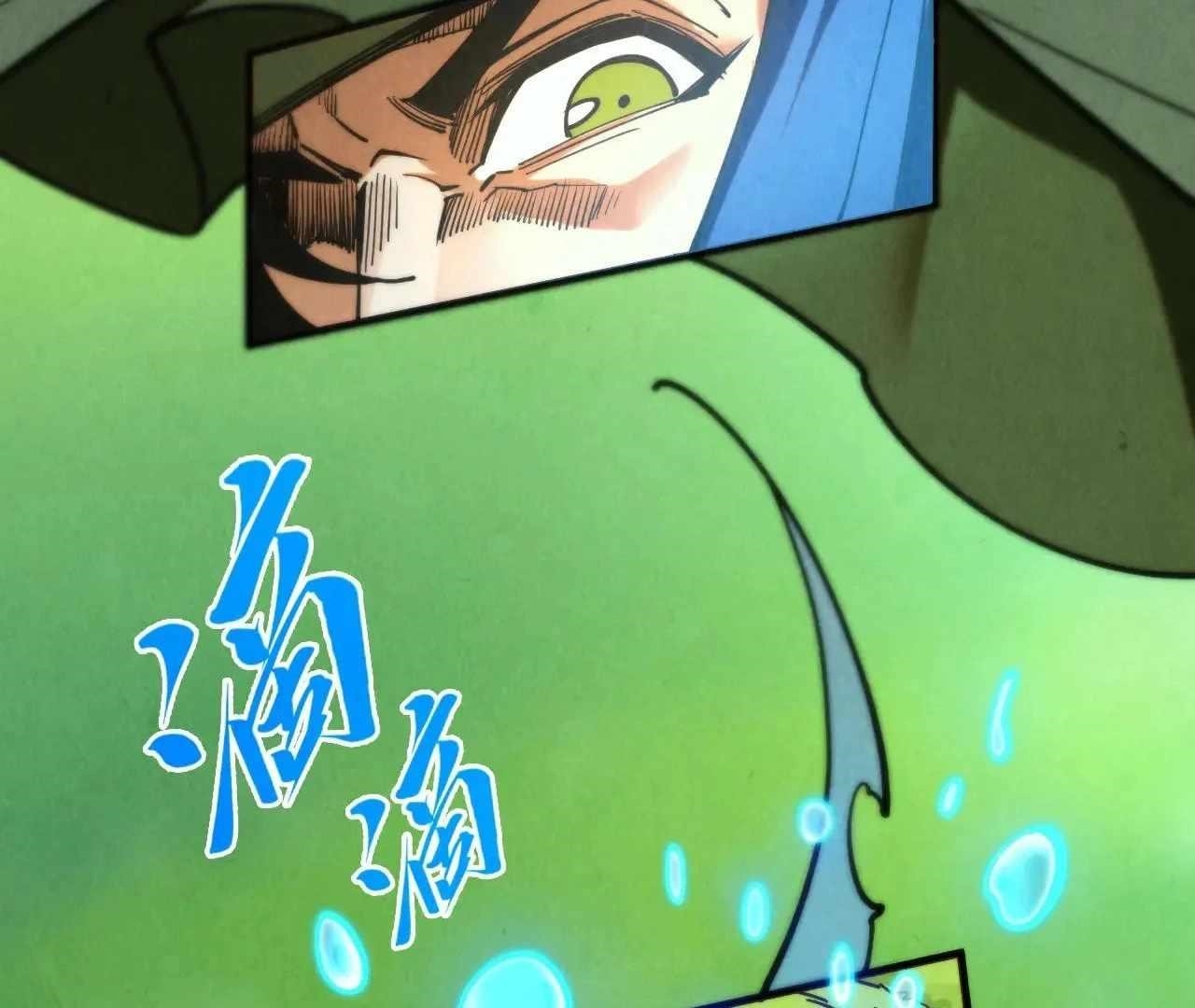 Chapter 358 (Image 29)