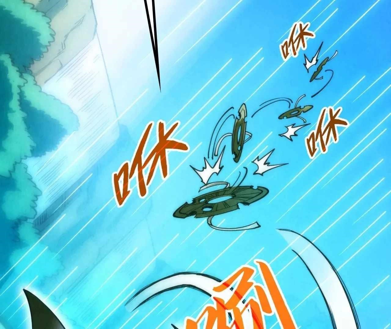 Chapter 358 (Image 40)