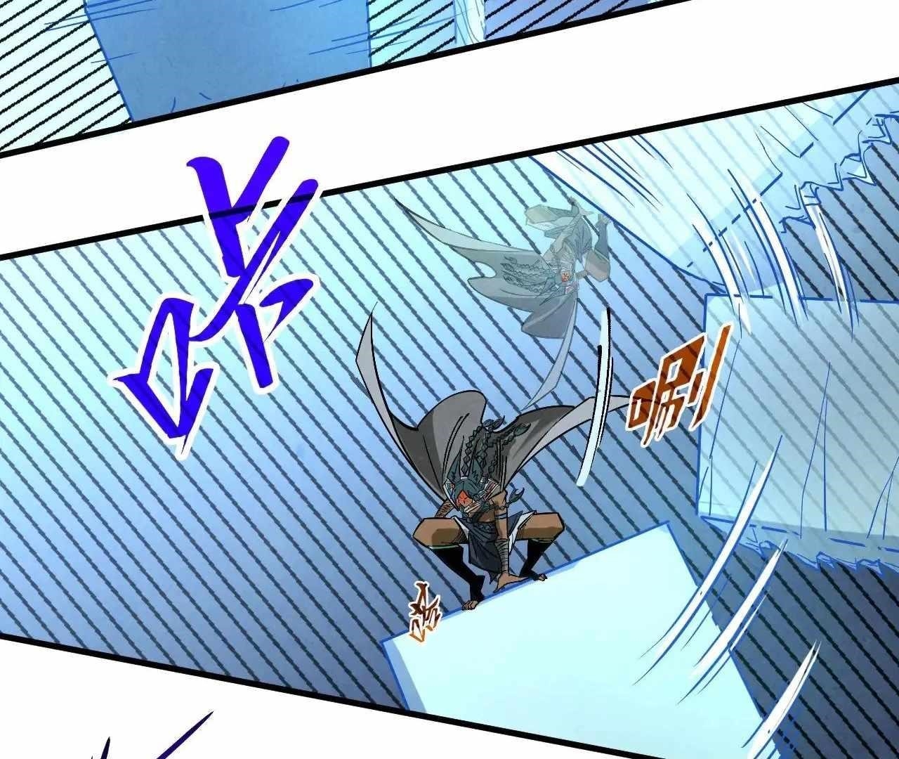 Chapter 358 (Image 143)