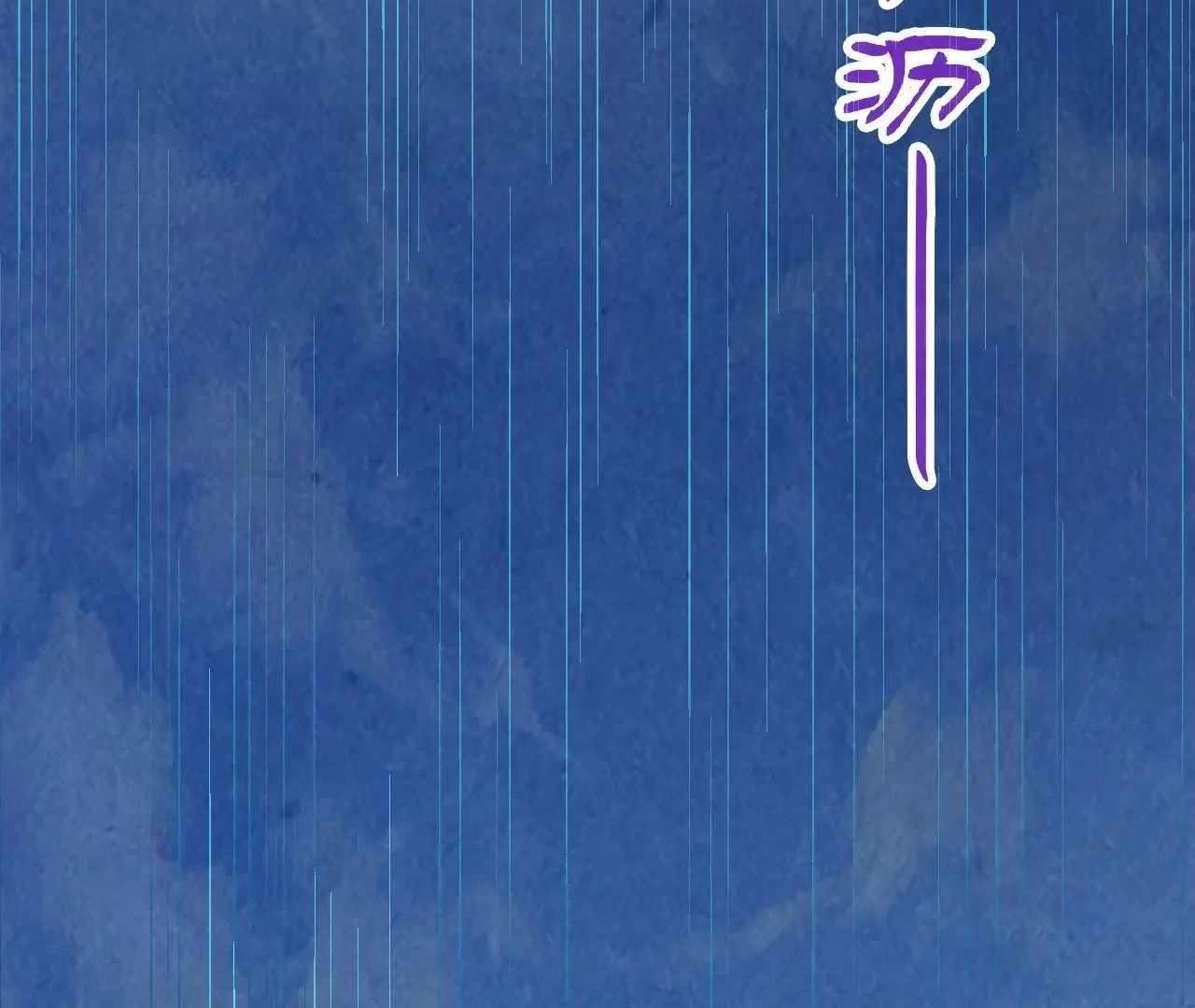Chapter 358 (Image 73)