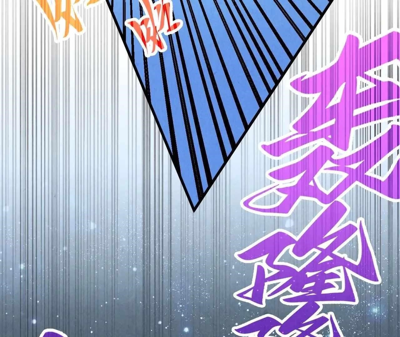Chapter 358 (Image 131)