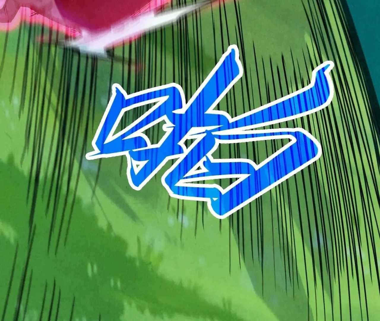 Chapter 358 (Image 43)
