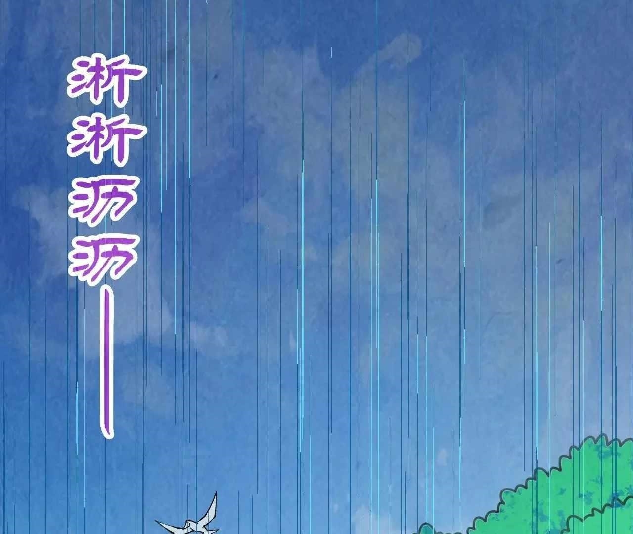Chapter 358 (Image 74)