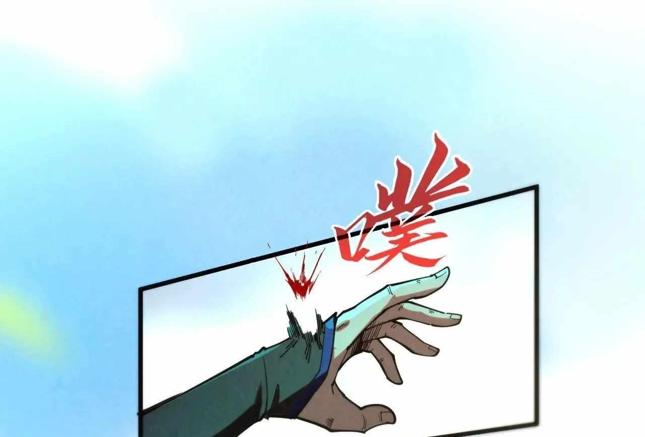 Chapter 358 (Image 25)