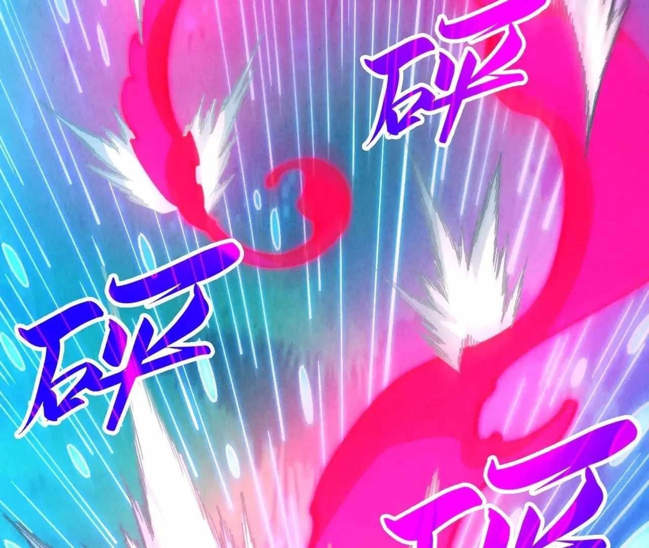 Chapter 358 (Image 55)