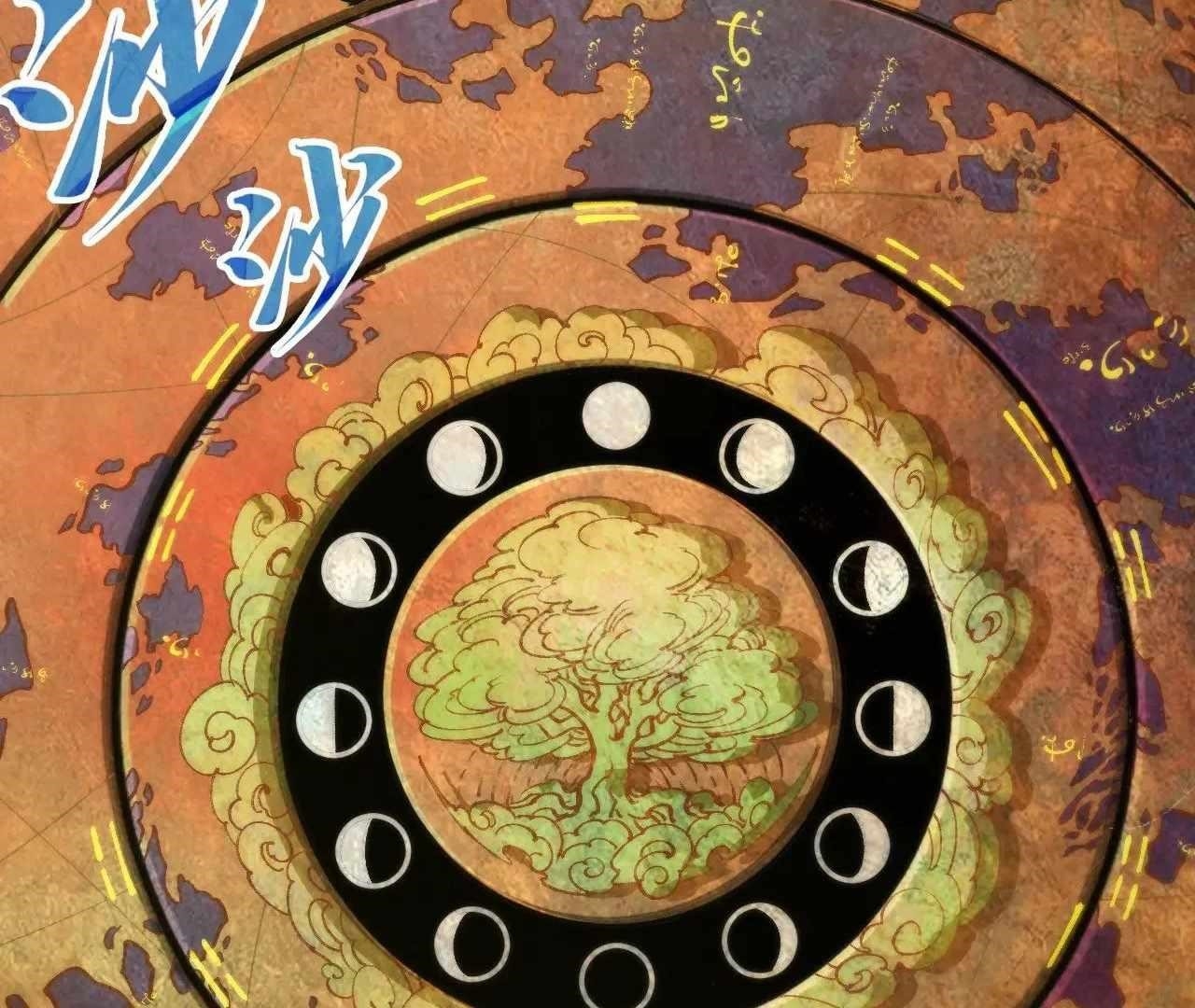 Chapter 358 (Image 5)