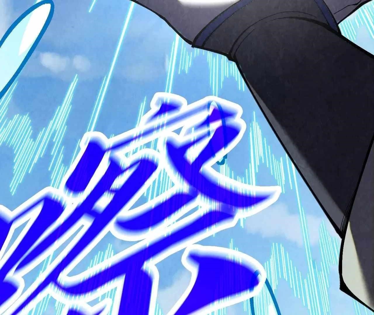 Chapter 358 (Image 67)