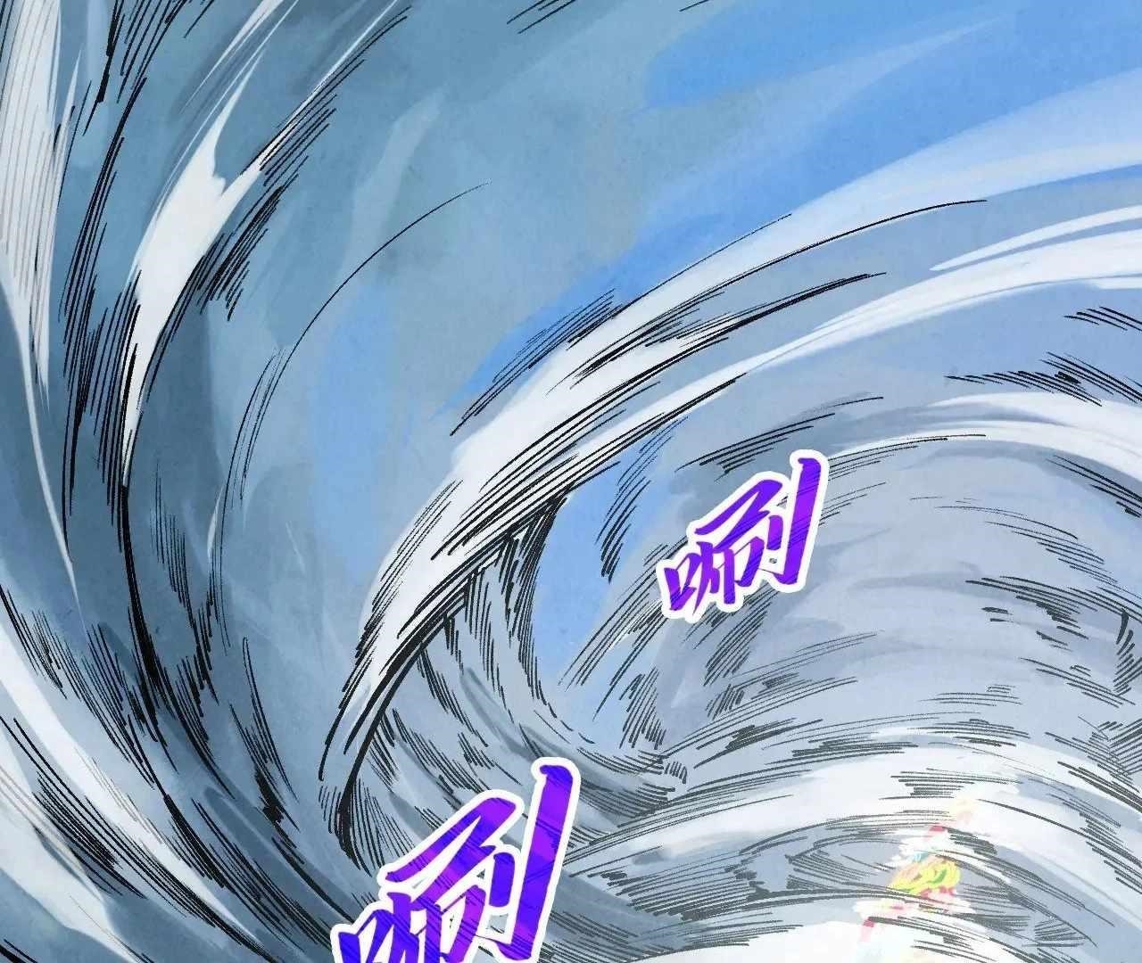 Chapter 358 (Image 159)