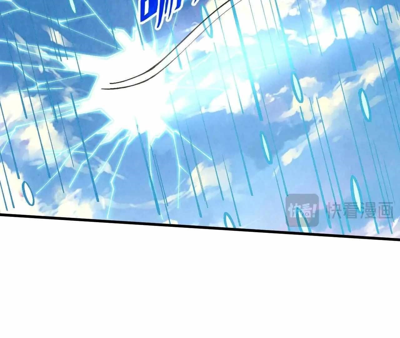 Chapter 358 (Image 69)