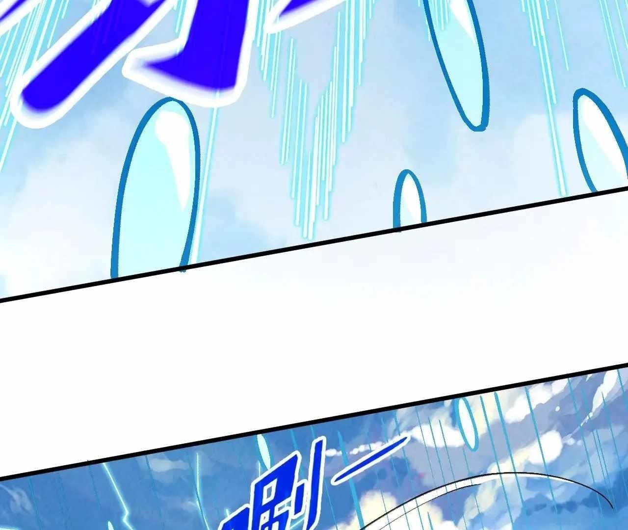 Chapter 358 (Image 68)