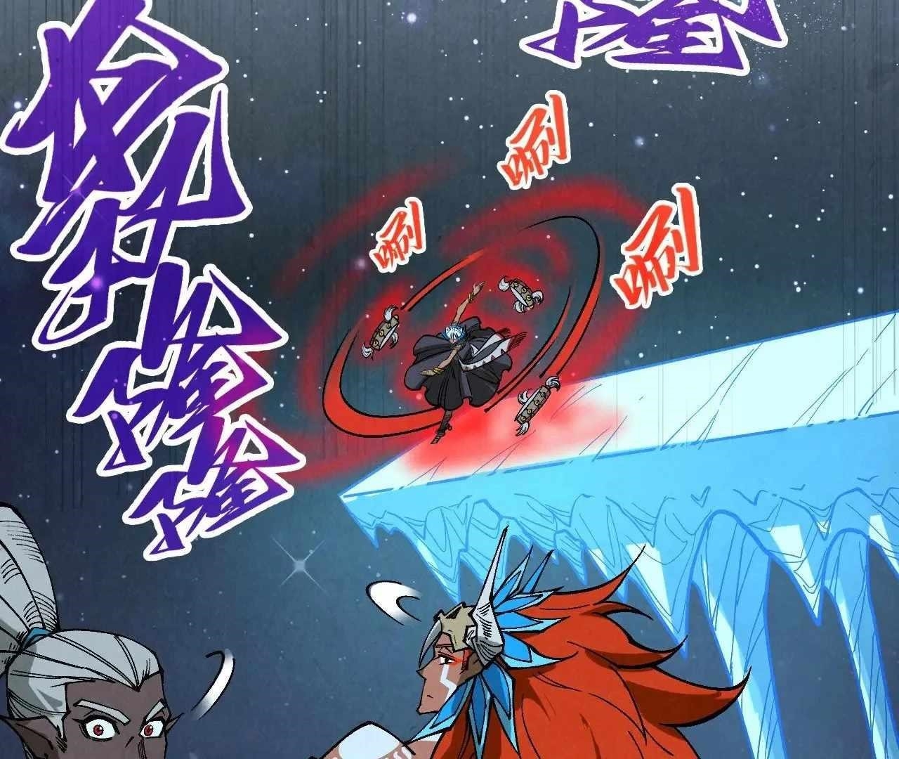 Chapter 358 (Image 132)