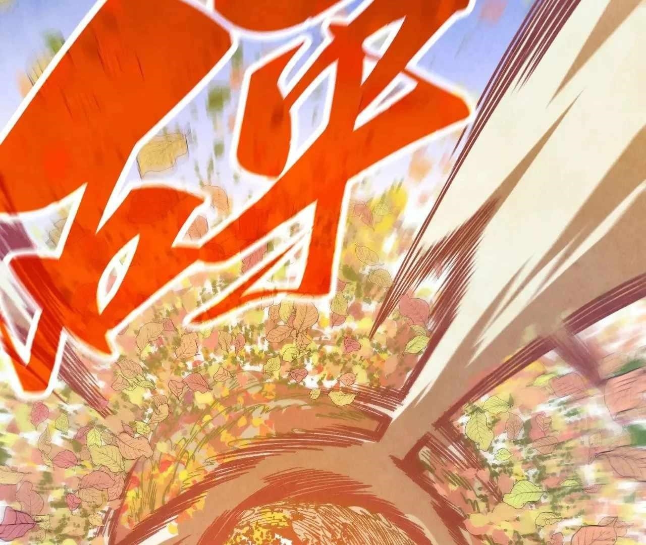 Chapter 359 (Image 136)