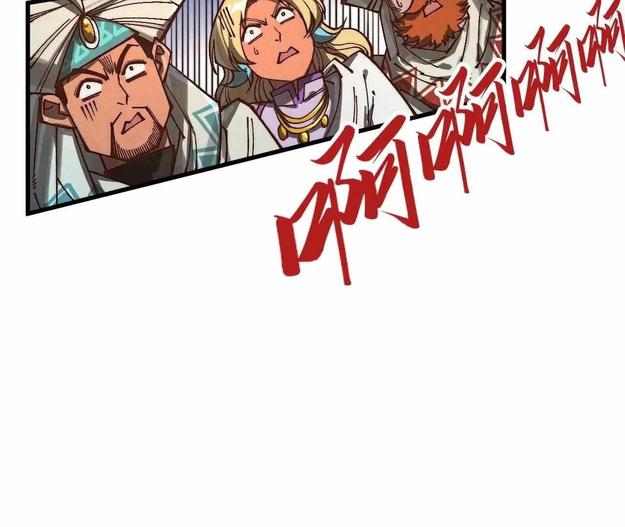 Chapter 359 (Image 174)