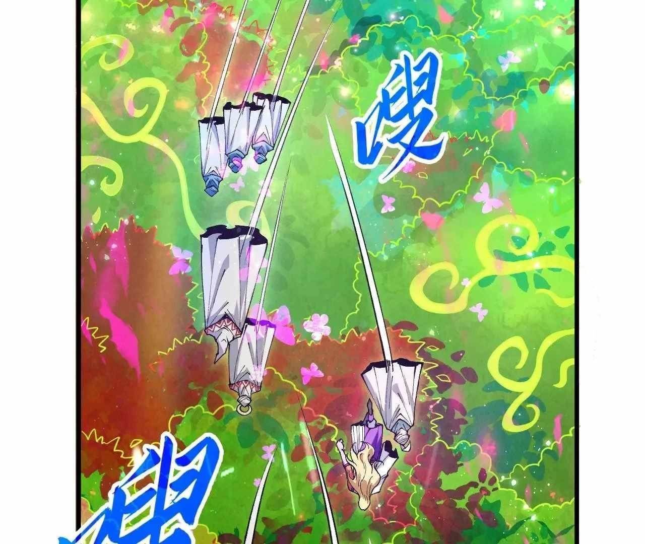 Chapter 360 (Image 142)