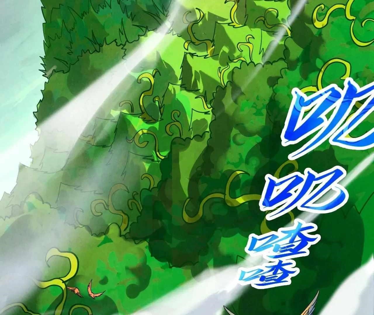 Chapter 360 (Image 58)