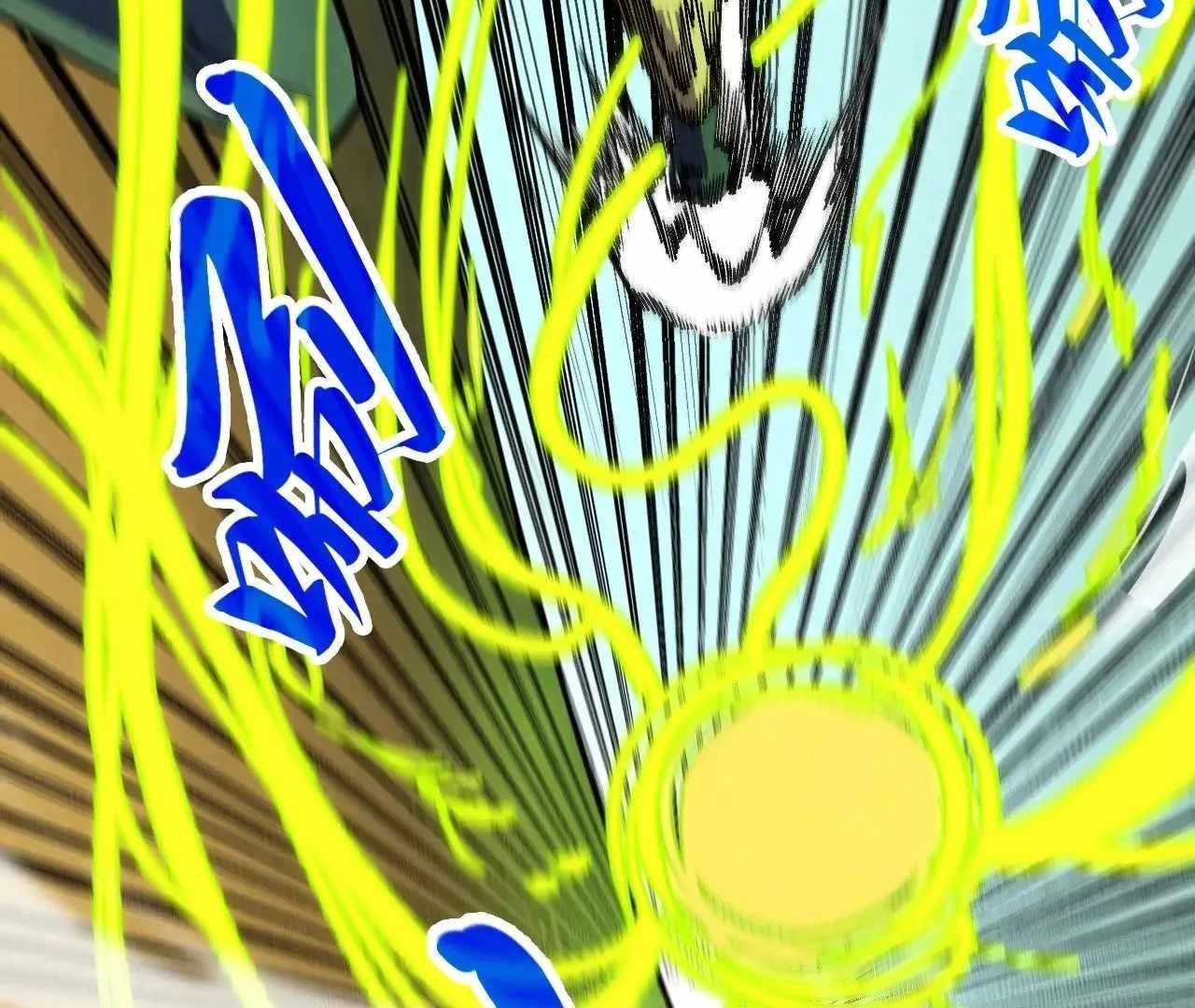 Chapter 360 (Image 39)