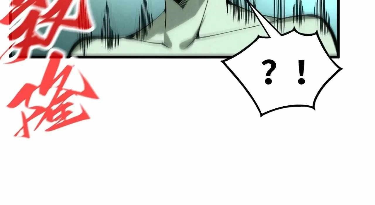 Chapter 360 (Image 49)