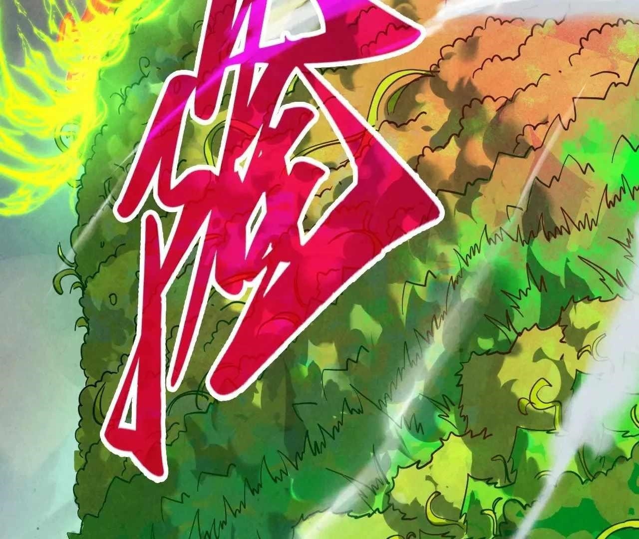 Chapter 360 (Image 57)
