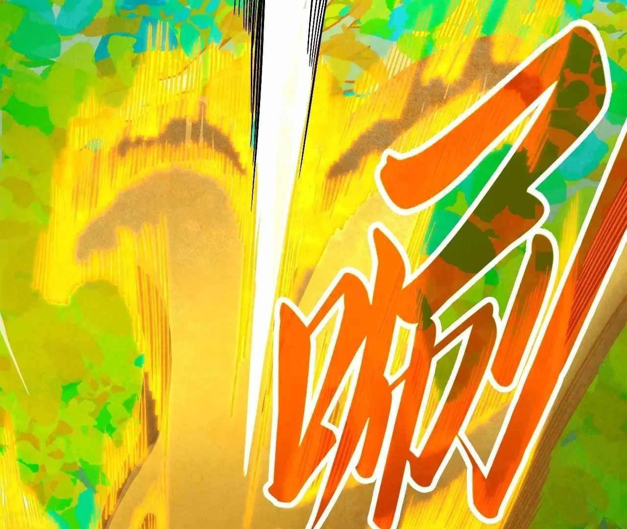 Chapter 360 (Image 16)
