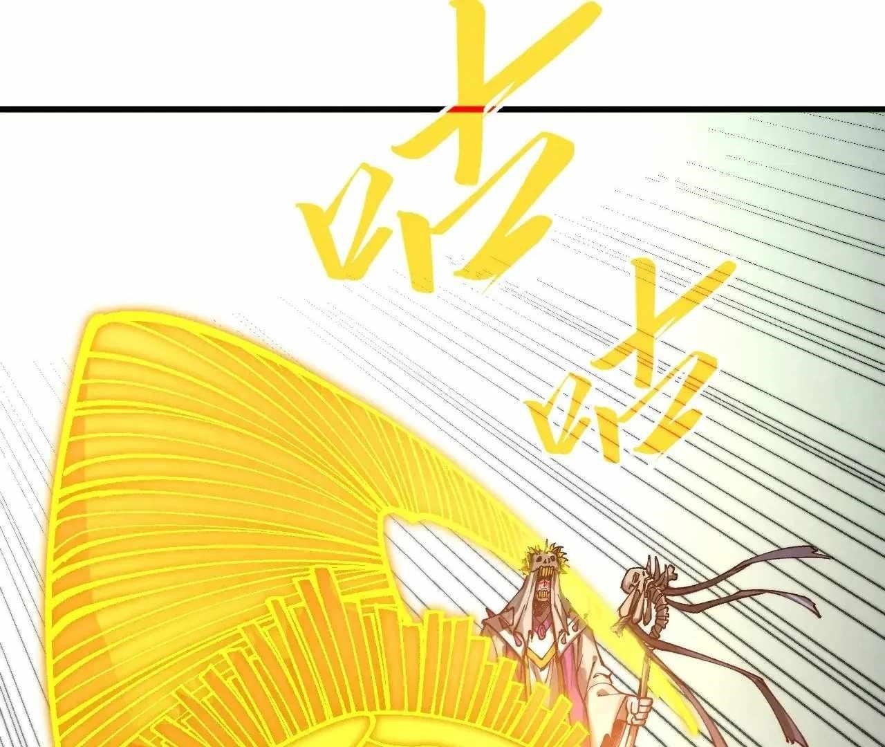Chapter 360 (Image 101)