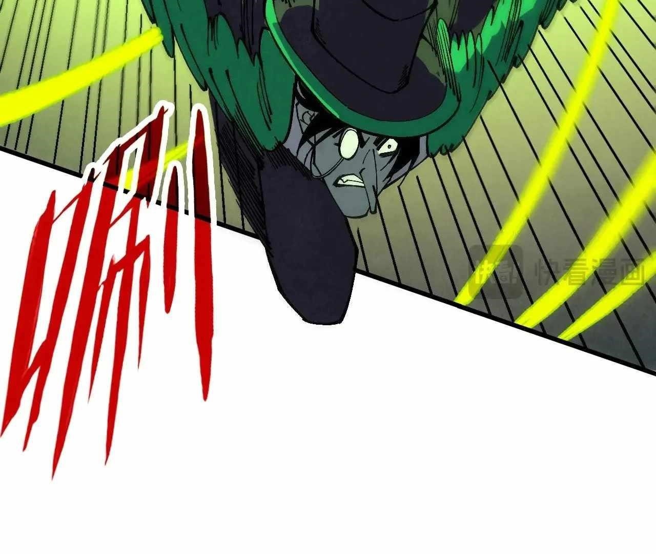 Chapter 360 (Image 43)
