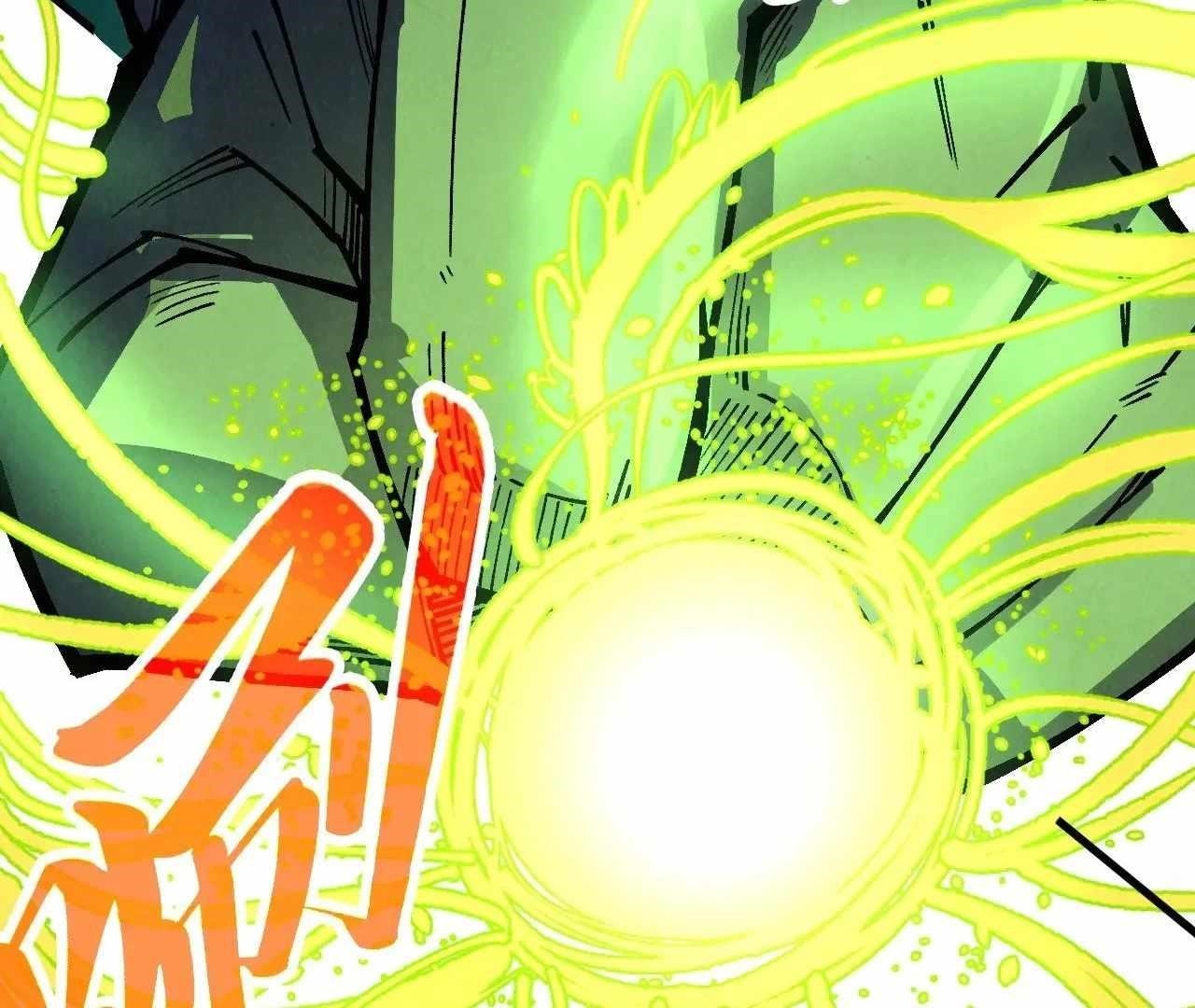 Chapter 360 (Image 27)