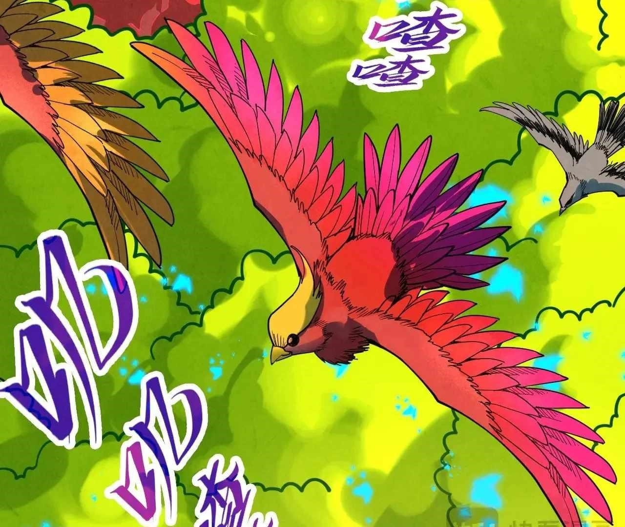 Chapter 360 (Image 66)