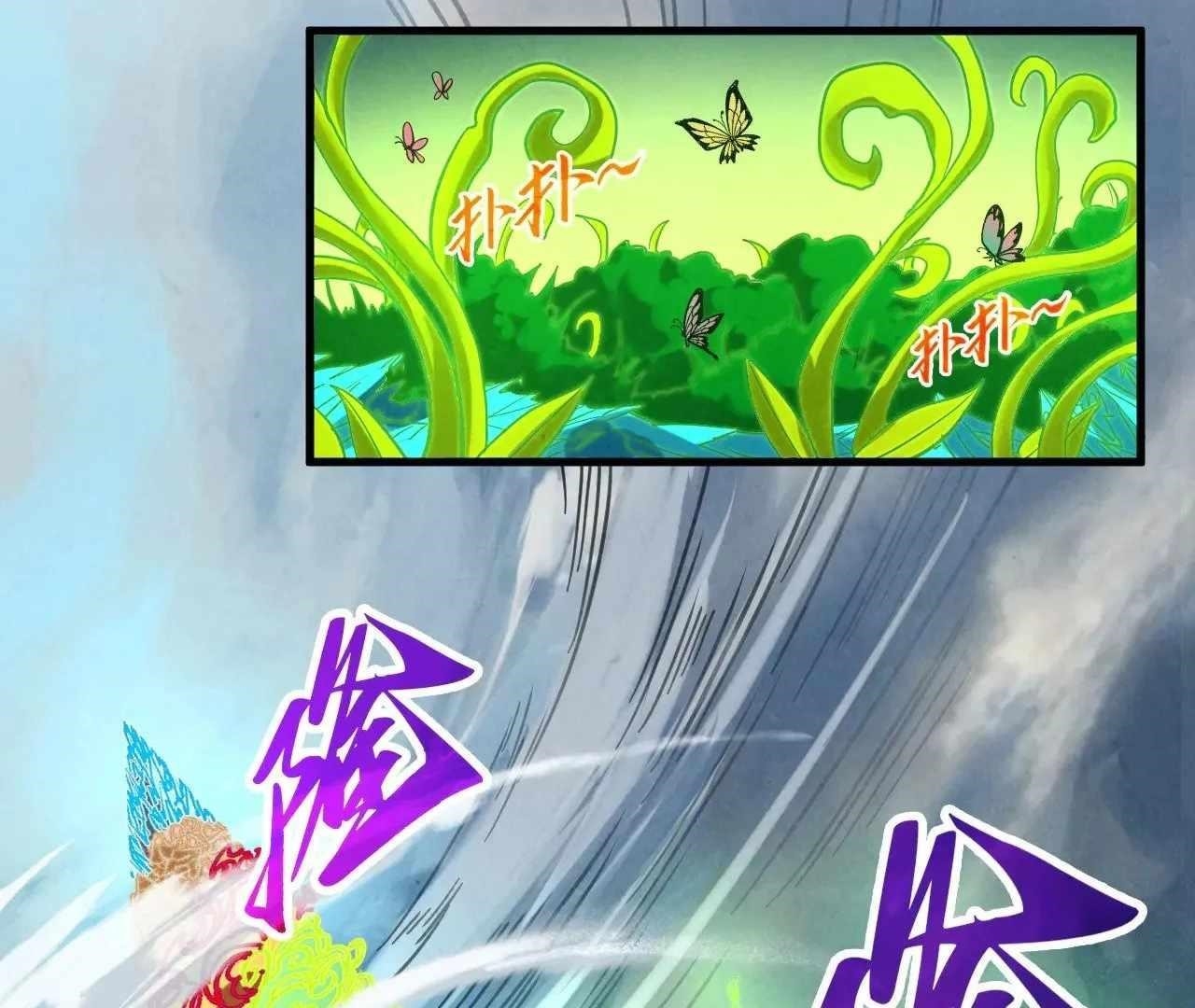 Chapter 360 (Image 55)