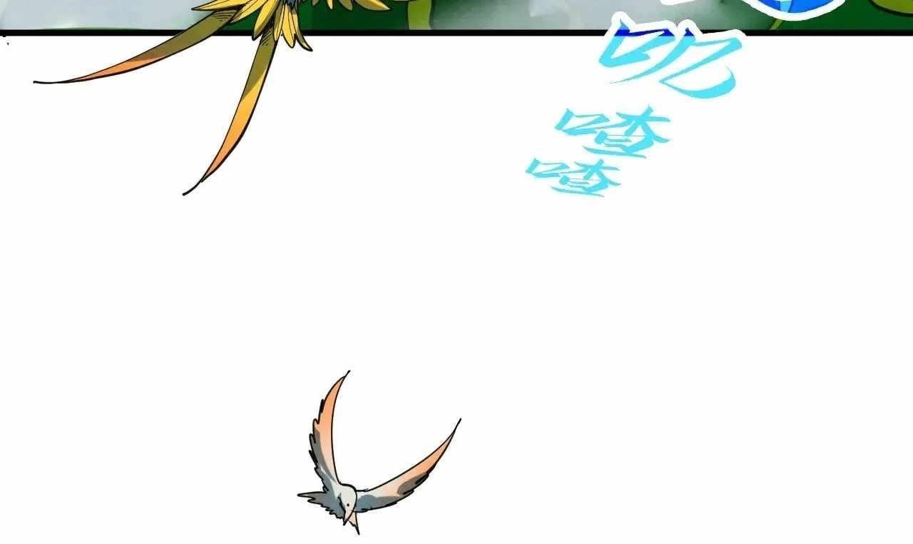 Chapter 360 (Image 60)