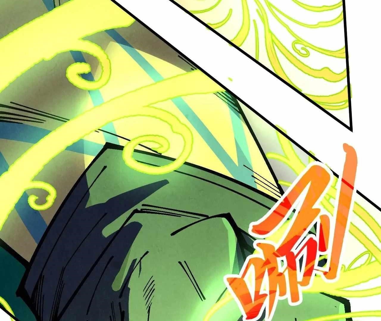 Chapter 360 (Image 26)