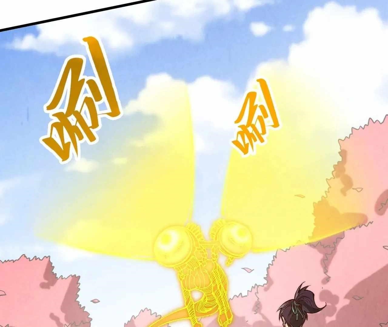 Chapter 360 (Image 104)
