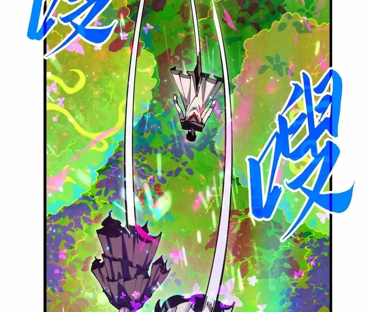 Chapter 360 (Image 143)