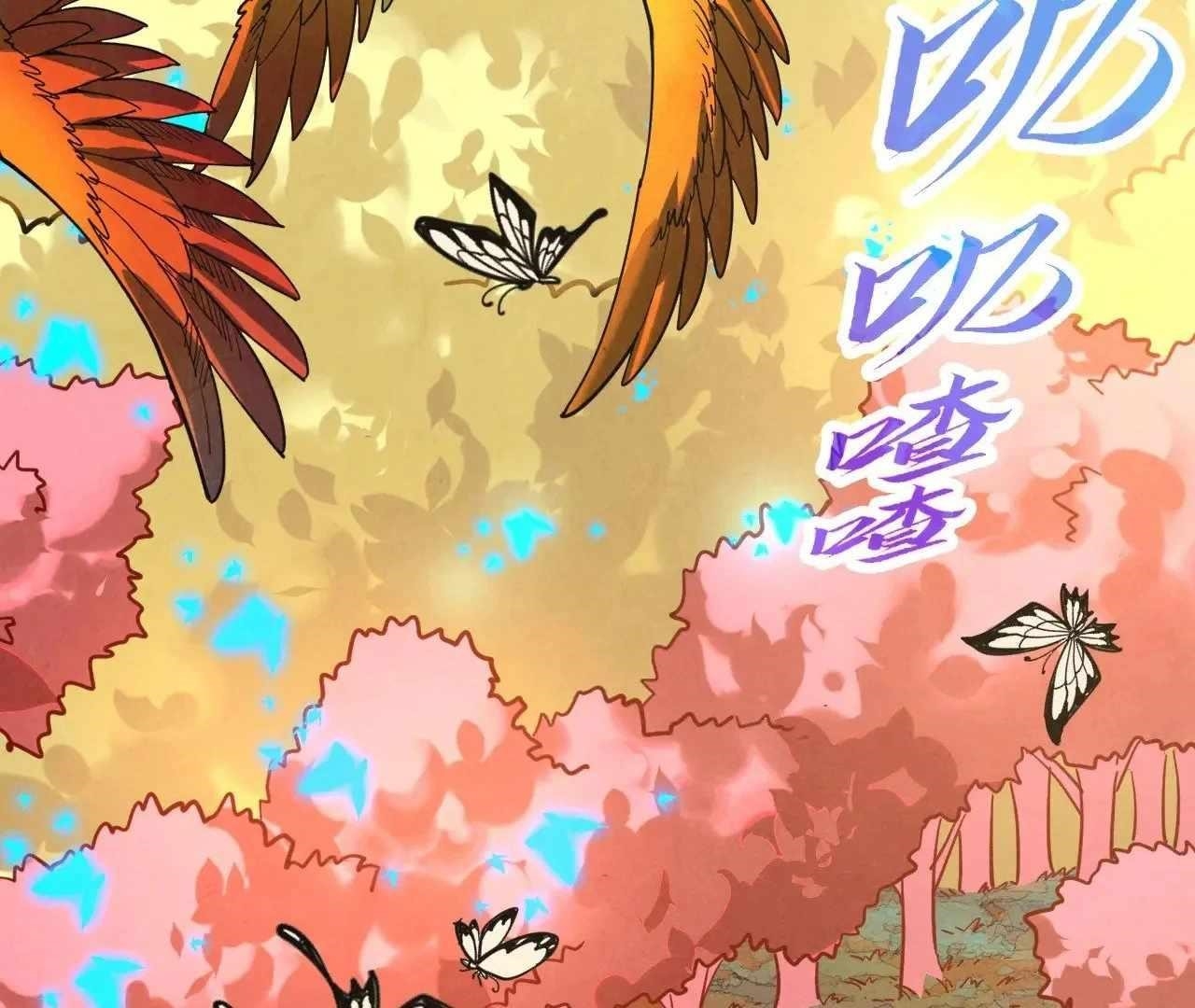 Chapter 360 (Image 63)