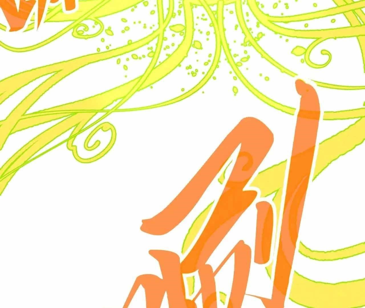 Chapter 360 (Image 28)