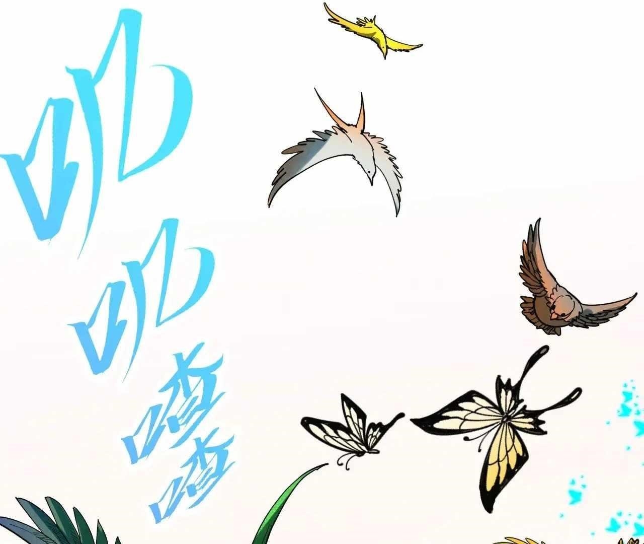 Chapter 360 (Image 61)