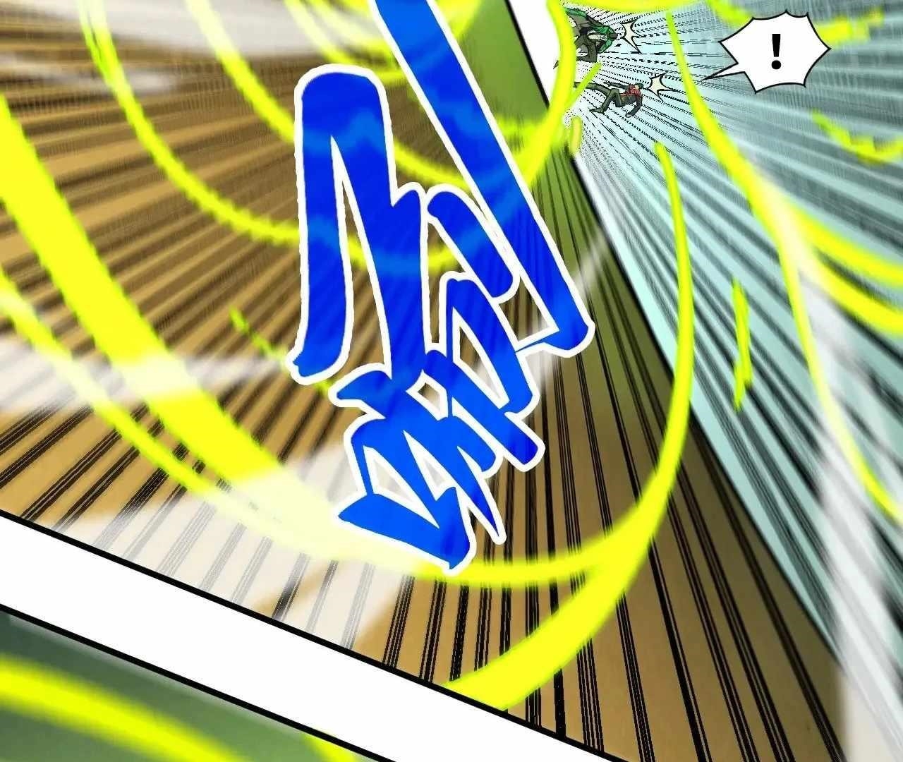 Chapter 360 (Image 40)