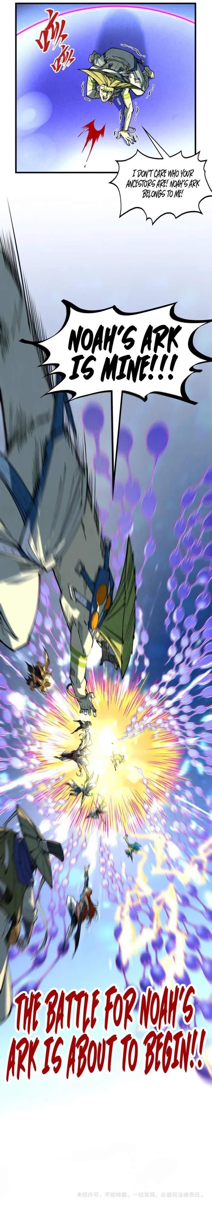Chapter 367 (Image 13)