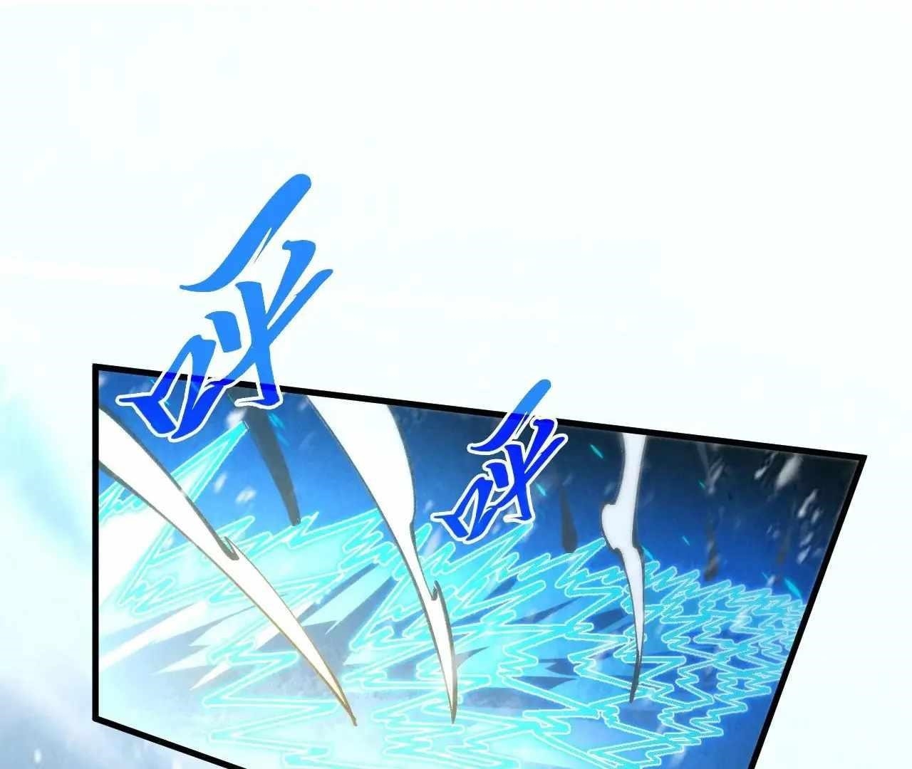 Chapter 371 (Image 109)