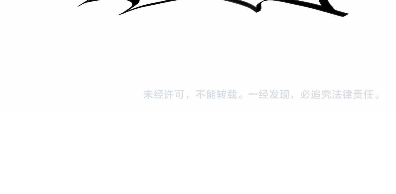 Chapter 371 (Image 158)