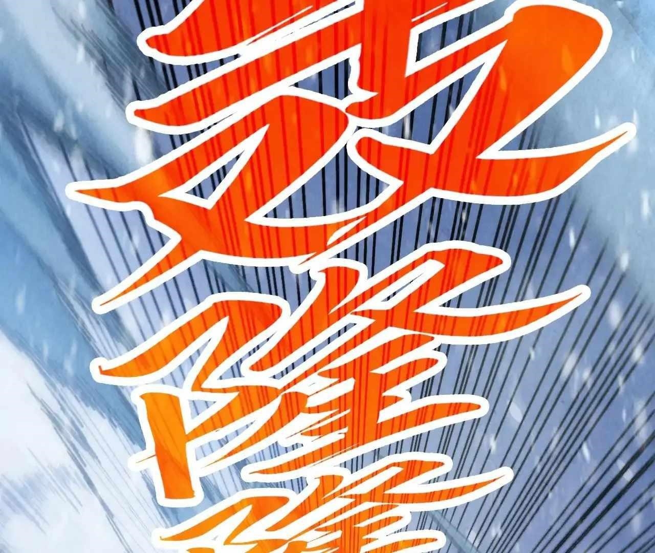 Chapter 371 (Image 111)