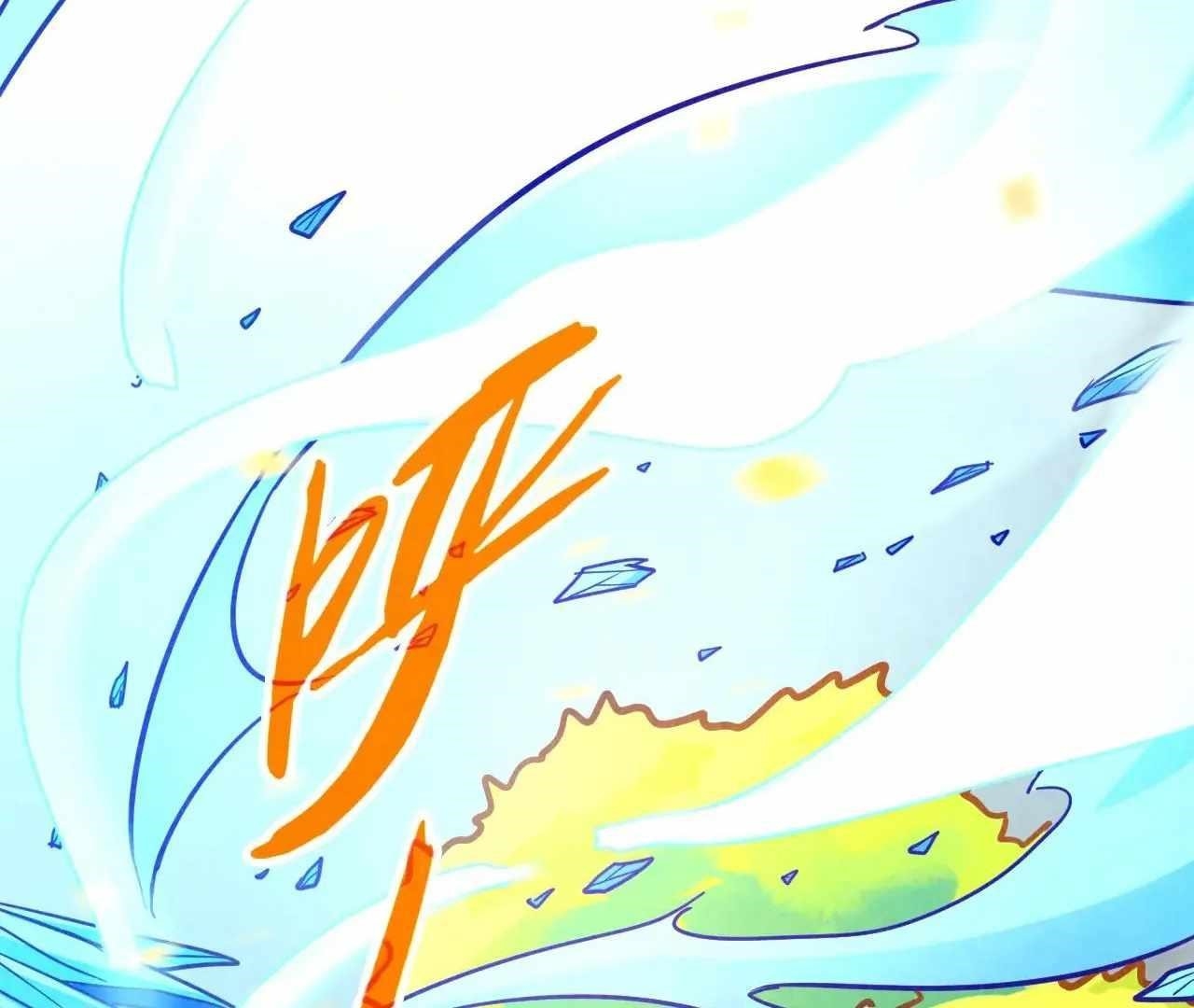 Chapter 371 (Image 138)