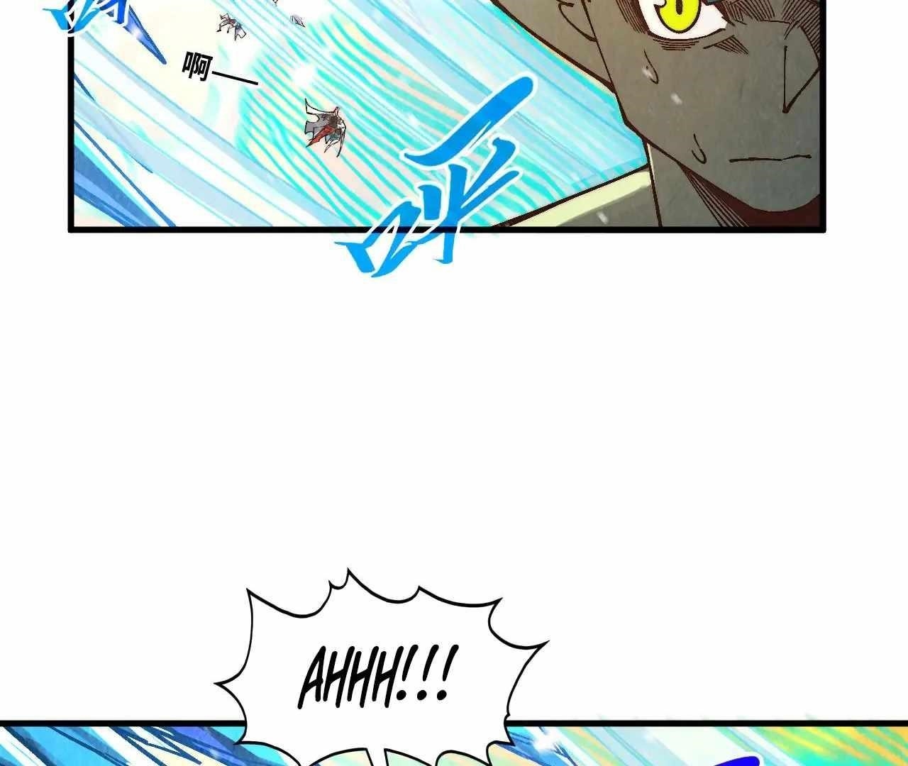 Chapter 371 (Image 21)
