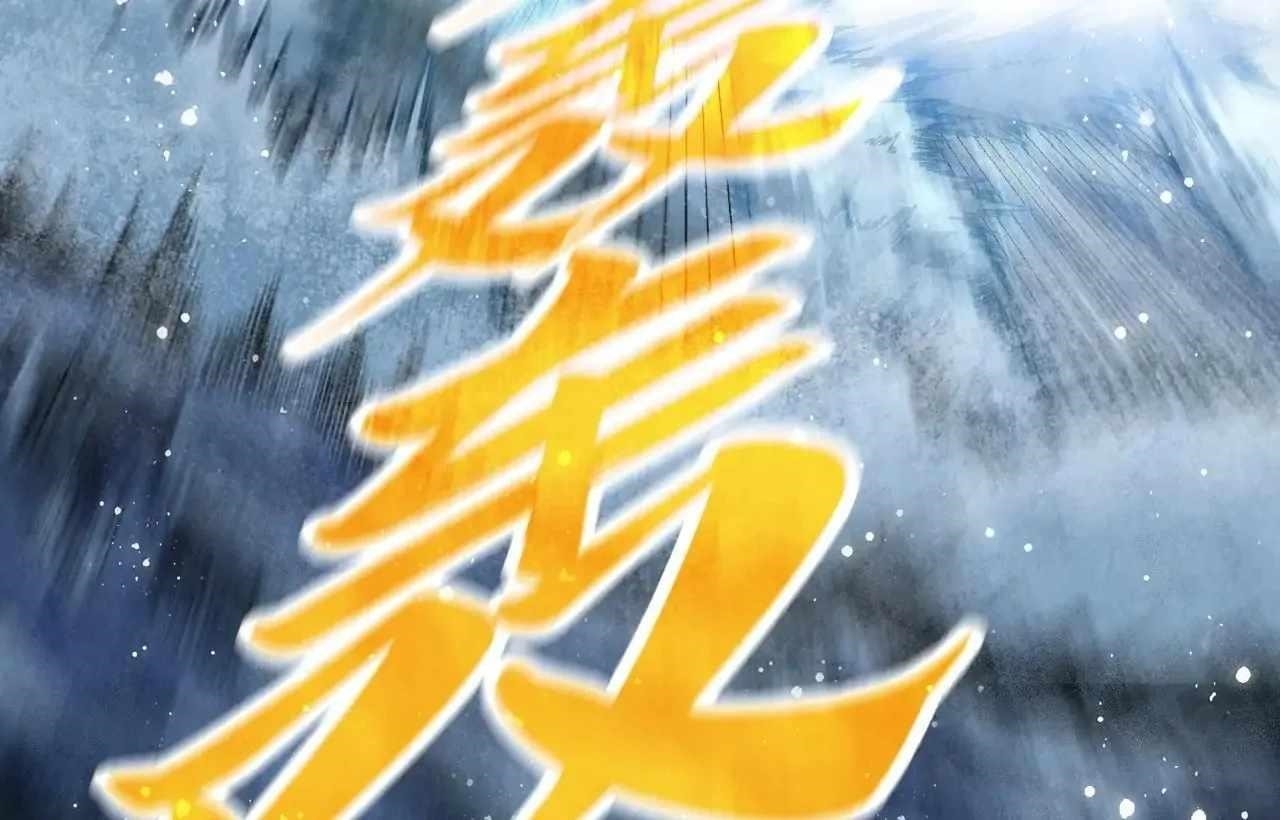 Chapter 371 (Image 107)