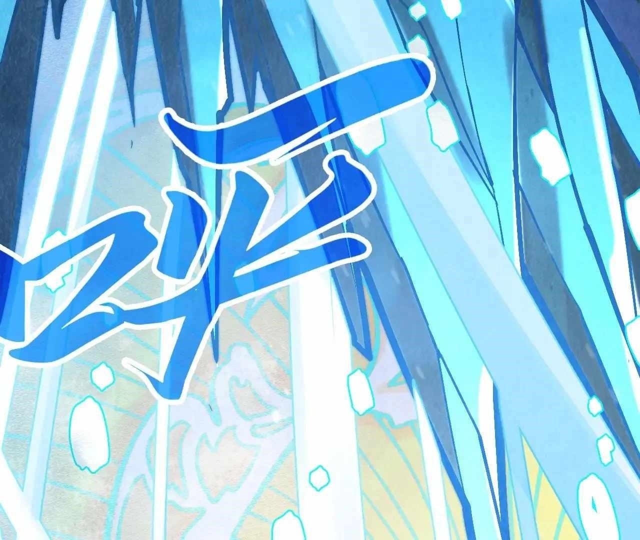Chapter 371 (Image 9)