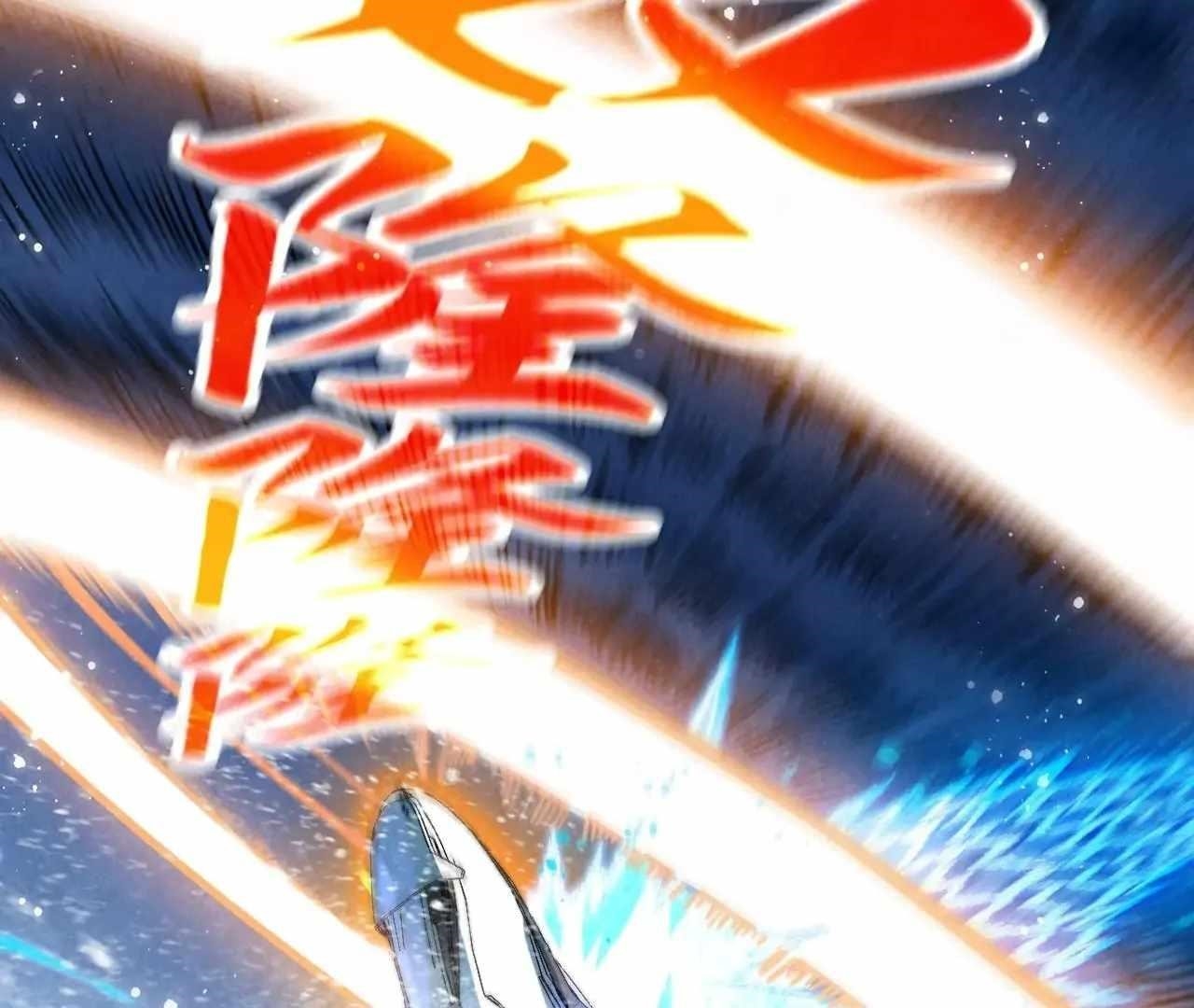 Chapter 371 (Image 105)