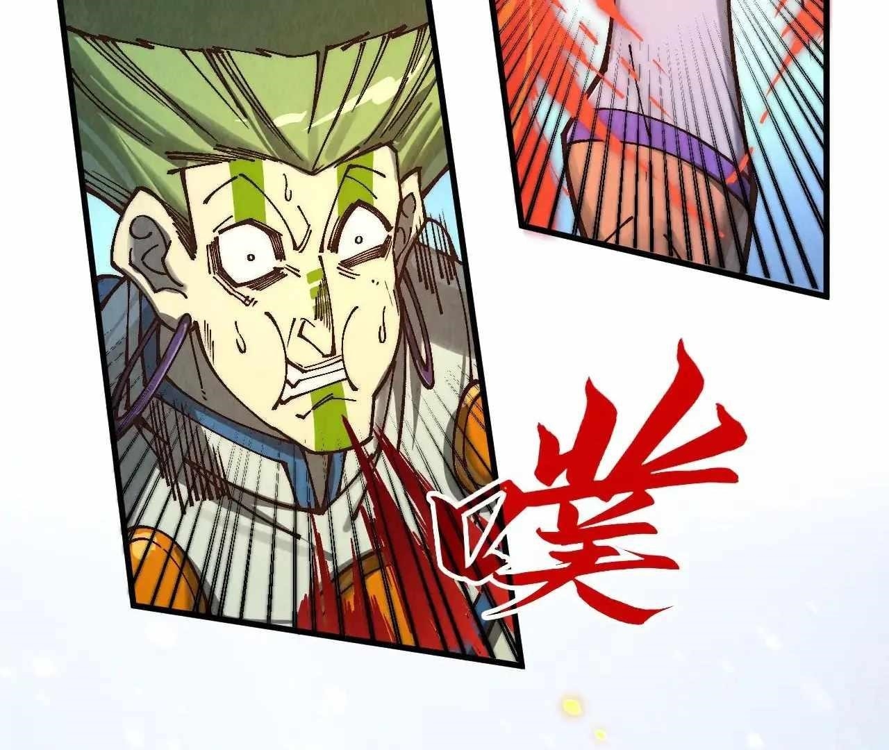 Chapter 371 (Image 30)
