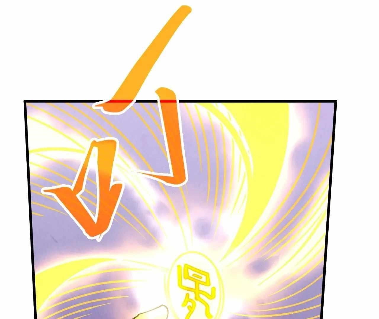 Chapter 371 (Image 41)