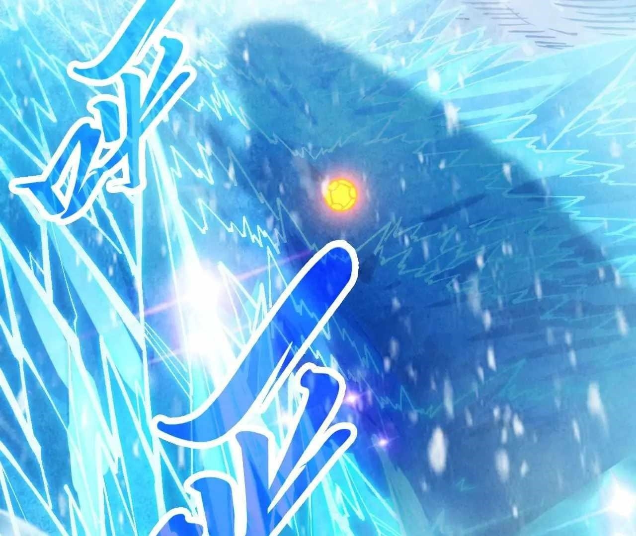 Chapter 371 (Image 125)