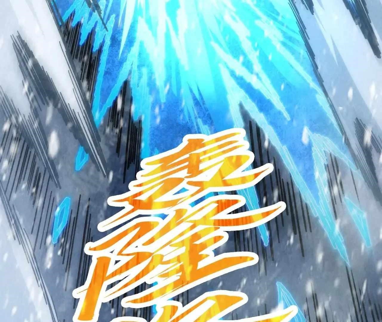 Chapter 371 (Image 114)