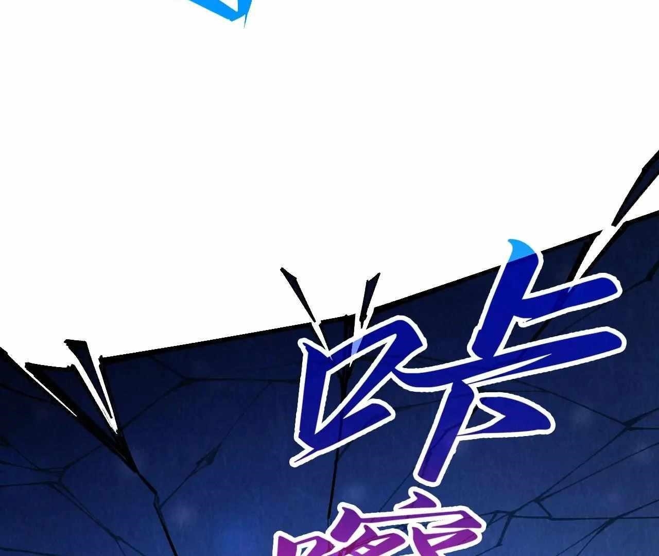 Chapter 371 (Image 5)